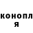 Героин гречка Bixe_ Wolfy