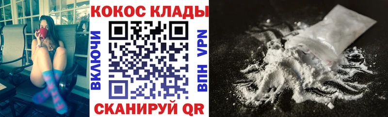 blacksprut рабочий сайт Бердск Cocaine FishScale
