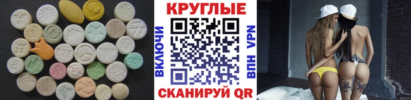 где купить наркоту  Бердск  blacksprut ссылки  Экстази louis Vuitton 