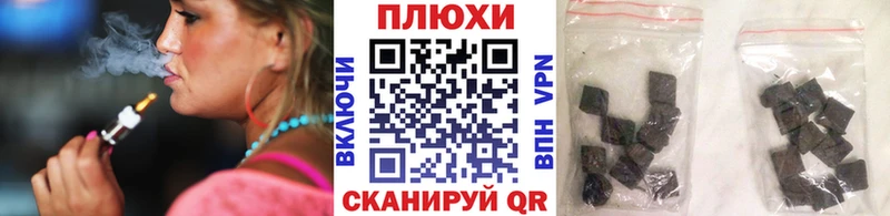 маркетплейс наркотические препараты Бердск ГАШИШ Premium