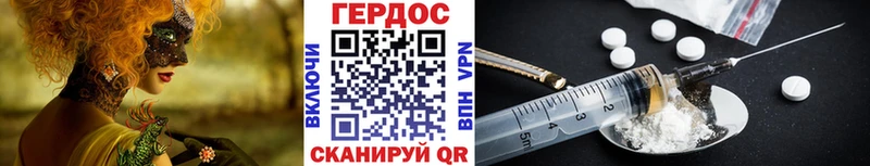 OMG ONION  цены наркотик  Бердск  Героин VHQ 