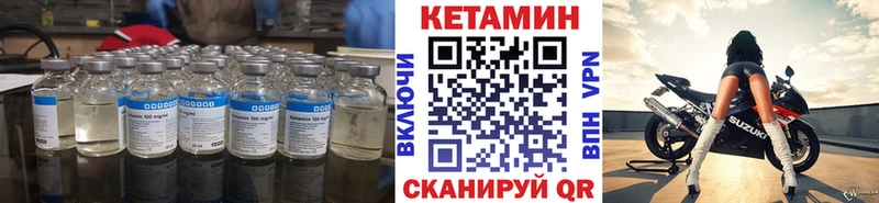 цены наркотик  Бердск  Кетамин VHQ 