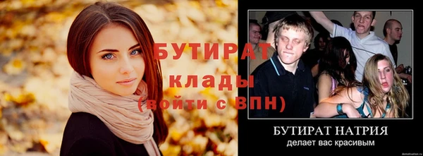 мефедрон Кодинск