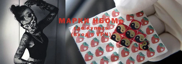 метамфетамин Козельск
