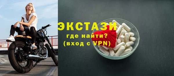 метамфетамин Козельск