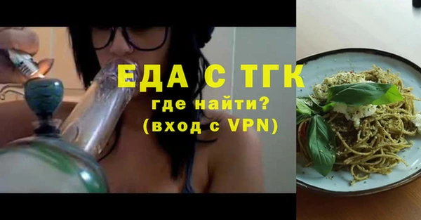 метамфетамин Козельск