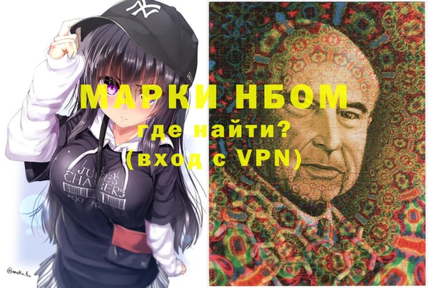 мефедрон Кодинск