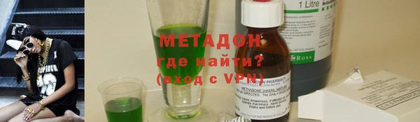 метамфетамин Козельск
