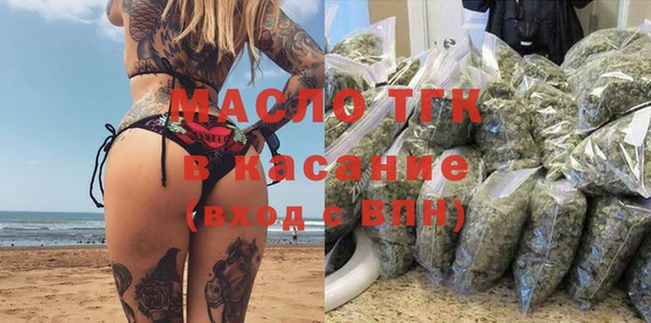 тгк Александровское