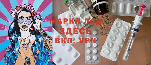 мефедрон Кодинск