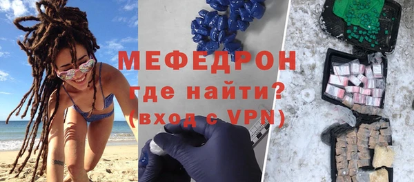 меф Киреевск