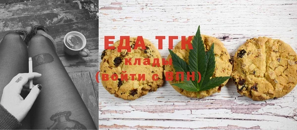 дистиллят марихуана Нестеровская