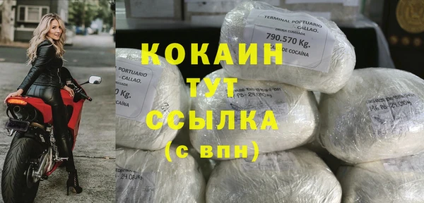 мефедрон Кодинск