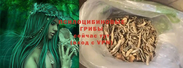 мефедрон Кодинск