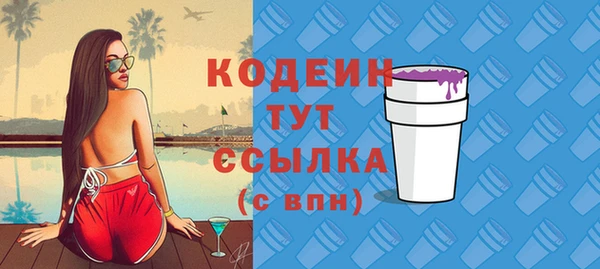 мефедрон Кодинск