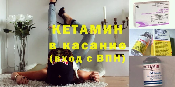 метамфетамин Козельск