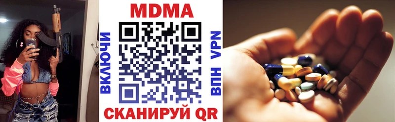 MDMA Molly  Бердск 