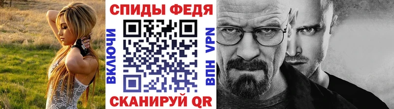 МЕТАМФЕТАМИН витя  Бердск 