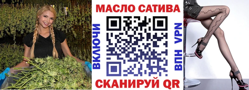 Дистиллят ТГК Wax Бердск